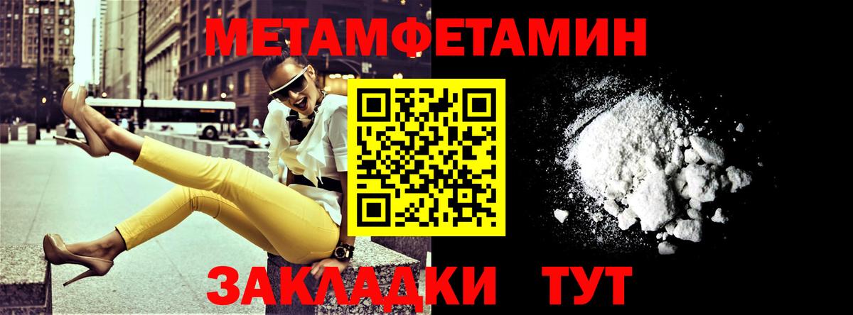Нефтекамск  АМФЕТАМИН  Вход с VPN  АМФЕТАМИН VHQ 