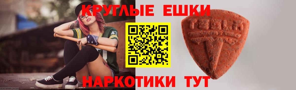 Нефтекамск  Экстази 280 MDMA  Вход с VPN 