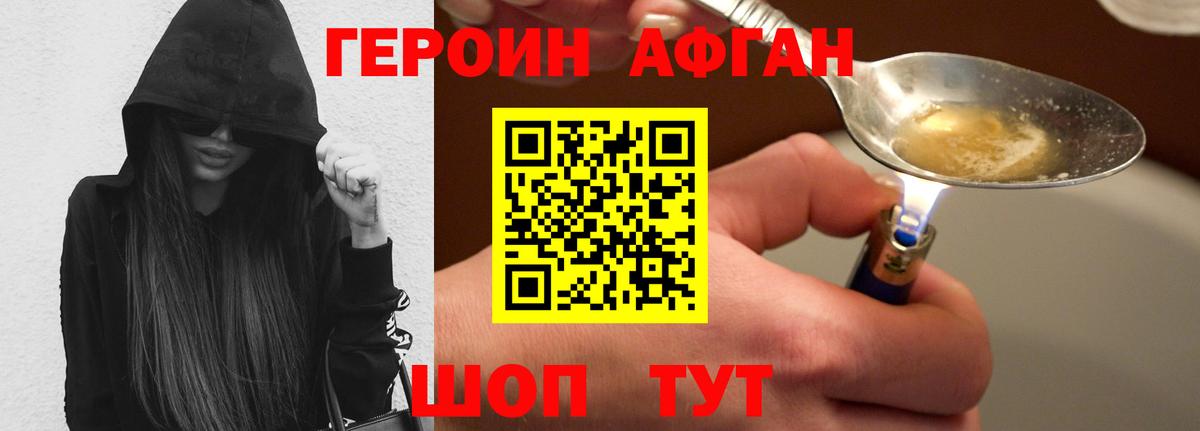 Нефтекамск  Героин гречка  Героин  Вход с VPN 