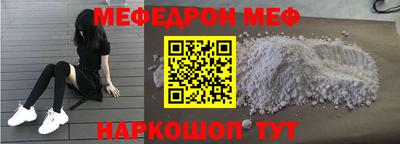 соль ск Будённовск