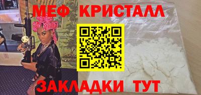 соль ск Будённовск