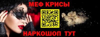амфетамин Бузулук