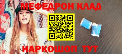 амфетамин Бузулук