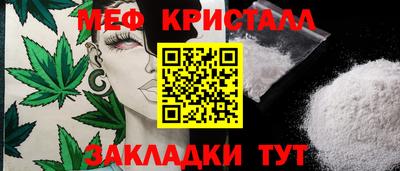 таблы Бугуруслан