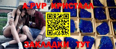 соль ск Будённовск