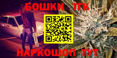 соль ск Будённовск