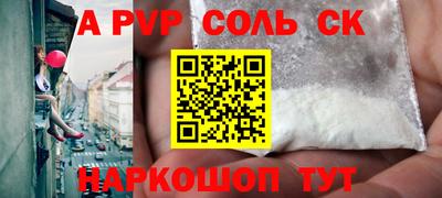 амфетамин Бузулук