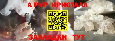 амфетамин Бузулук