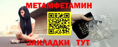 амфетамин Бузулук