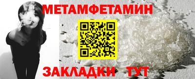 амфетамин Бузулук