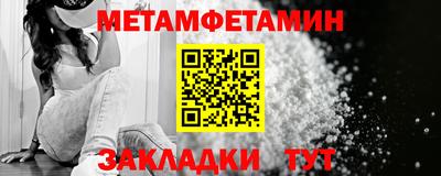 таблы Бугуруслан