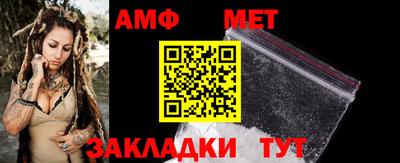 таблы Бугуруслан