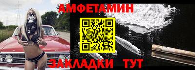 соль ск Будённовск