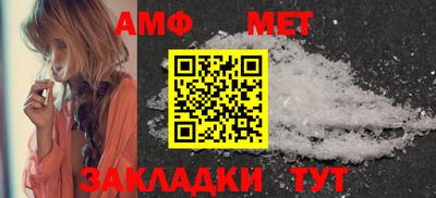 соль ск Будённовск