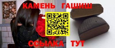 таблы Бугуруслан
