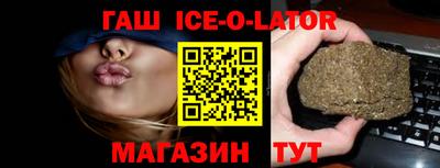 соль ск Будённовск
