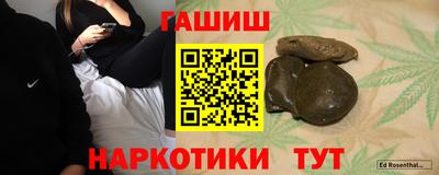 таблы Бугуруслан