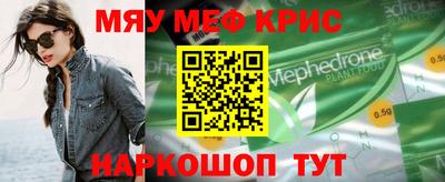 соль ск Будённовск