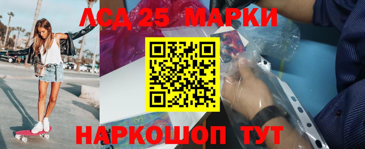 LSD-25 экстази ecstasy  Вход с VPN  LSD-25 экстази ecstasy  Нефтекамск 