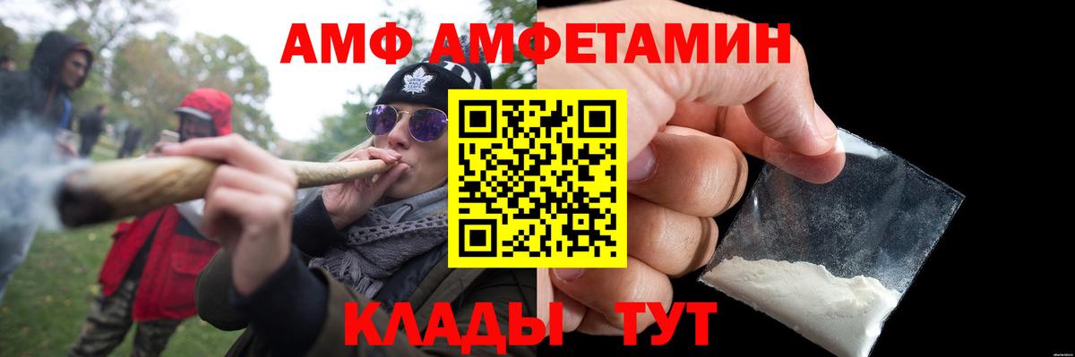 Метамфетамин Methamphetamine  Вход с VPN  Нефтекамск 
