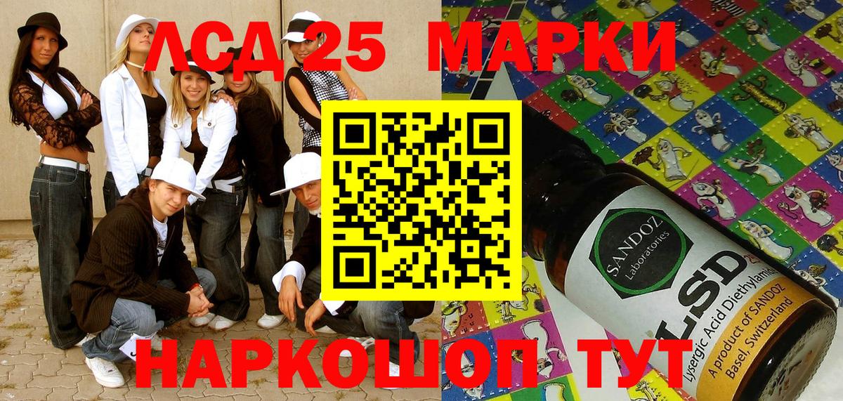 Марки NBOMe 1,8мг Нефтекамск