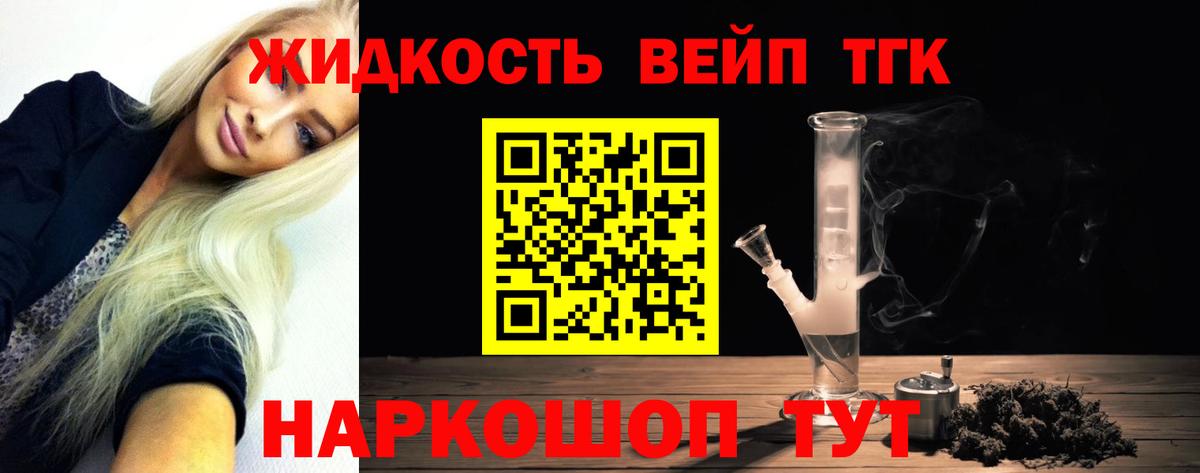 Дистиллят ТГК Wax Нефтекамск
