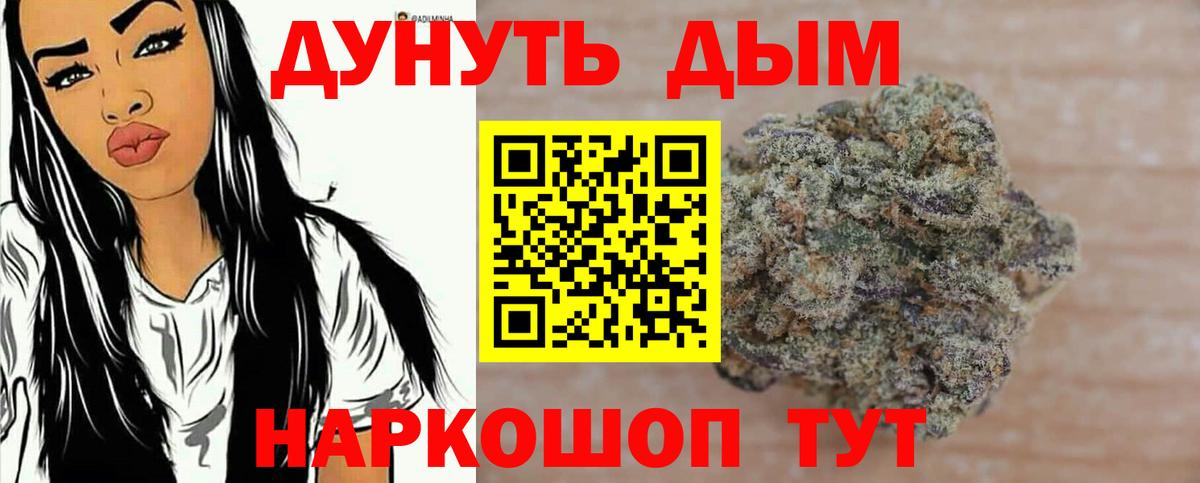 НБОМе  Вход с VPN  Каннабис  Alpha PVP СОЛЬ кристаллы  МЕТАМФЕТАМИН  Кокаин  Меф МЯУ МЯУ кристаллы  Нефтекамск  ГАШ  Лсд 25 