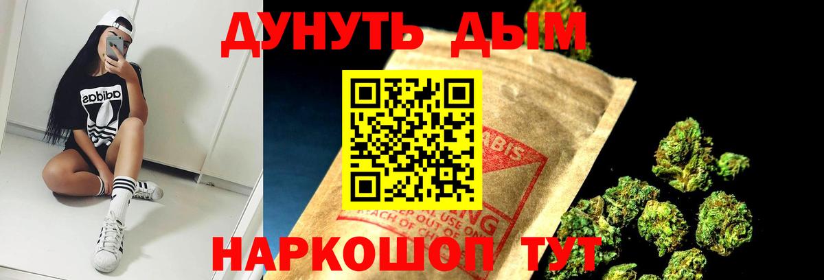 Бошки Шишки гибрид  Вход с VPN  Конопля семена  Бошки марихуана ГИДРОПОН  Нефтекамск 